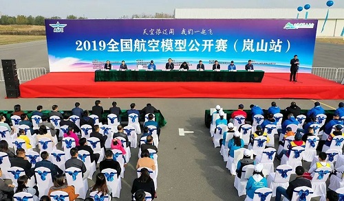 2019ȫ(gu)ģ͹_ِɽվAMY(ji)
